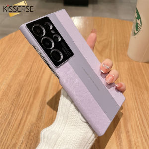 KISSCASE Luxury High-End Leather Trendy Porsche Skin Feel Suitable For Samsung S23Ultra Case New Galaxy S23+ Advanced S23 All Inclusive S22U Anti Drop S22 Protective Case Plus PU Leather S23 Plus All Inclusive Anti Drop Protective Back Cover Case