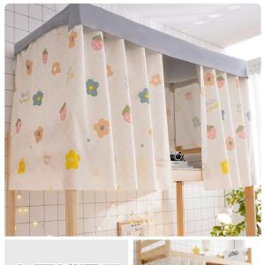 Dustproof and Light Blocking Bed Curtain for Girls Dormitory