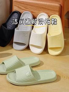 Anti-Slip and Odor Resistant Slippers