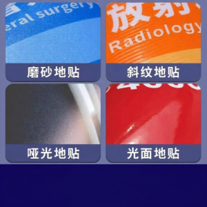 RUIKELAIXIANG | Business License Health Permit Safety Information All-In-One Display Board