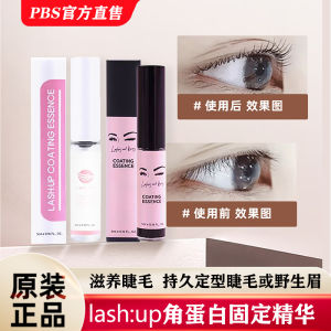 Lashup Lash Curling Và Định Hình Tinh Chất Eyebrow Softening Correcting Treatment Hàn Quốc 3 Năm Bảo Quản Tất Cả Các Loại Da
