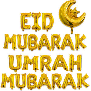 1set 16inch eid mubarak foil balloons Islam Muslim Eid-ul-fitr party Decoration Kareem party supplies umrah mubarak Balloons