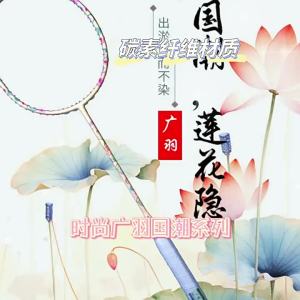 💗🙋‍♀️💗厂家直销碳素纤维羽毛球拍超轻羽毛球拍成人 训练羽毛球单拍批发