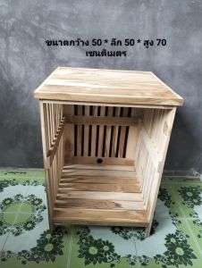 โต๊ะวางของ โต๊ะหัวเตียง โต๊ะข้างหัวเตียง โต๊ะวางของอเนกประสงค์ไม้สัก