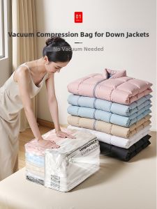 ZHIFAN | Vacuum Free Down Jacket Storage Bag