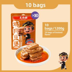 WANG XIAOLU | Tempting Leisurely Snack Bean Jerky 120g