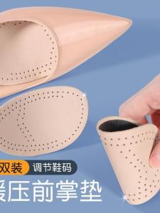 แผ่นรองหน้าเท้าแบบหนาพิเศษสำหรับรองเท้าส้นสูง พื้นยางหนังแกะ เหมาะกับรองเท้าส้นสูงสำหรับผู้หญิง ป้องกันอาการปวดและลื่น สวมใส่สบาย