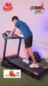 【XUTI】Foldable treadmill fitness equipment 3.5HP treadmill 1-14 km/h indoor sports equipment