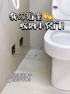 Wall-Mounted Toilet Paper Bucket Suspension Hook Bathroom Waste Bin Floating Storage Shelf Square Plastic Trash Can 8L Capacity