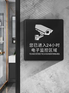 Nhãn Hiệu Cửa Video 24 Giờ Nhãn Hiệu Cửa Điện Tử an Toàn Nhãn Hiệu Cửa Cảnh Báo Hành Vi Nhãn Hiệu Cửa Gợi Ý Nhãn Hiệu Cửa Sáng Tạo Nhãn Hiệu Cửa Ấm Áp