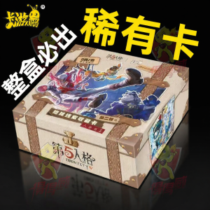 KAYOU | Collection Card Pack
