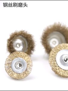 Mata Bor Kawat Bor Sikat Kawat Kuningan/Mata Bor Sikat Kawat/Brush Grenda Piring Mangkok Lurus Kombinasi Set