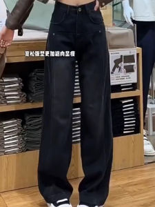 Black Wide Leg Jeans Womens High Waist Straight Cut Slimming Floor Length Trousers for Pear Shaped Body Korean Style Commute