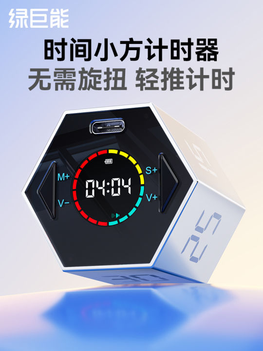 Green Giant Time Management Timer Small Square Timer Clock for Children ...