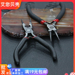 กิ๊บติดหู DIY ทำด้วยมือ ปากกลม กิ๊บสร้อยคอ เครื่องประดับ 9 ตัวอักษร อุปกรณ์ประดิษฐ์เครื่องประดับ อุปกรณ์ DIY สำหรับทำเครื่องประดับ