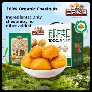 Three Squirrels Sweet Chestnut Kernels Ready to Eat Snacks 100g Bag Leisure Time Snacks Pack of 5 Shell Removed