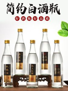 Wine Bottle Fire Extinguisher Bottles Glass New Arrival Thickened Seal Bag Transparent 0.50kg Bottling Bulk Home-Brewed Subpackaging Bottles For Home