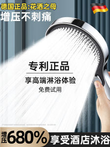 Boosted Shower Head Large Panel High Water Flow Bathroom Bathing Shower Head Rainfall Style German Series 2103 by Coreen
