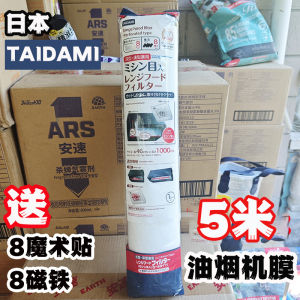 Màng Lọc Hút Dầu Nhà Bếp Tấm Chống Dầu Chống Cháy Chống Dầu Chống Cháy Chống Dầu Màng Lọc Hút Dầu Bếp Từ Thương Hiệu Taidami