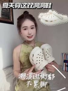 PUXI | Dép Y Tá Chống Trượt Đế Dày EVA