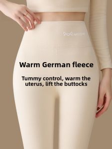 MiiOW | Warm High-Waist Pants No-Trace Lining