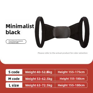 ARUKUASHI | Invisible Posture Corrector Band