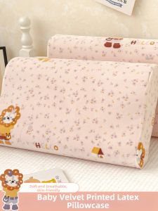 Kiss Dear | Child-friendly Coral Velvet Pillow Case