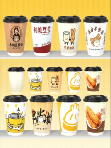 YINGXIKE | Disposbale Thickened Paper Cup with Lid