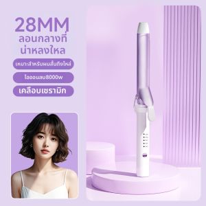 เครื่องม้วนผมไอออนลบขนาดใหญ่ 40 มม ติดทนนาน การจัดสไตล์ ไม่มีความเสียหาย พร้อมสำหรับการเดินทาง ดูแลเส้นผมคุณภาพระดับซาลอนสำหรับทุกสภาพผม