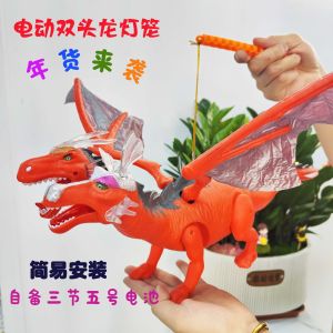Động Cơ Điện Dinosaur Đèn Lồng Cầm Tay Hoạt Hình Cho Trẻ Em Đèn Lồng Sáng Phát Âm Đi Bộ Dinosaur Năm Rắn Đồ Chơi