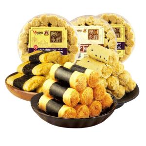 MACAU WINGFAI | Seaweed and Meat Floss Egg Roll 260g