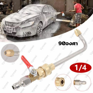 หัวฉีดสเปรย์ฉีดน้ํา แรงดันสูง รูปตัว L 1/4 หัวฉีดล้างแอร์ หัวฉีดน้ำแรงดันสูง ปั้มฉีดน้ำแรงดันสูง สวมเร็ว หัวฉีดน้ำล้างแอร์ 1/4 ต่อสายฉีดน้ำแรงดัน สายไฮดรอลิค ต่อปั๊มฉีดน้ำ หัวฉีดล้างแอร์ 1/4