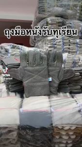 ถุงมือหนังรับทุเรียน ถุงมือหนังปออกทุเรียน ใช้ในการปอกและรับทุเรียน แยกรุ่นตามความหนาบางของวัสดุหนัง สินค้าคละสี