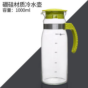 Cold Water Jar Set Glass High Temperature Resistance For Home Thickened Explosion-Proof European Large Sized Creative Large Capacity Cold Water Cool Water Pot