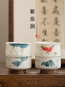 Hand-Painted Ceramic Tea Cup Gongfu Tea Set Jojos L.P.D Purple Spring Valley Handmade Artisanal Tea Drinking Cup