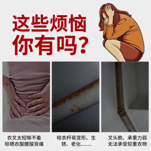 143cm Aluminum Alloy Telescopic Clothes Hanger Pole Retractable Clothes Pole Fork