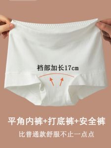 Ladies Cotton Boxer Briefs Anti-bacterial Extended Crotch Two-in-One Large Size Seamless Safety Underwear Comfortable Pants