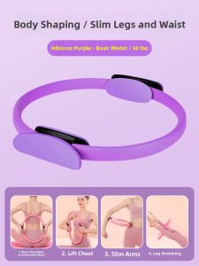 SHENWO | Resistance Circle for Limbs Yoga Circle