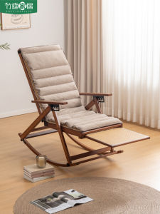 Economical Folding Rocking Chair Bamboo Frame Outdoor Balcony Courtyard Nap Time Lounger Adjustable Back Support for All Ages