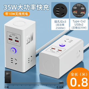 Portable Smart Socket with USB 60W C Port Fast Charge Extension Board 35W Super Fast Wireless Charging Plug Board