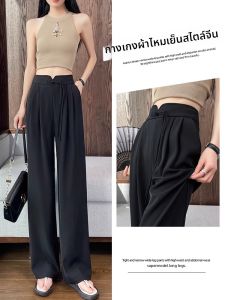 YAMIANNV | Ice Silk Tailored Pants Womens Summer Thin High Waist Wide Leg Pants Drapey Black Lightweight Comfortable Commute Style