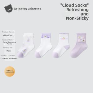 Usbettas | Spring and Summer Breathable Lightweight Cotton Socks S