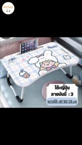 ใหม่โต๊ะเขียนหนังสือเด็ก ยี่ปุ่น ลายการ์ตูน อักเสบ ลิ้นชัก และช่องวางแก้ว เวลากี่ชั่วโมง ถูกพับ และมีสีสันสวย ขนาด 60x40x28cm