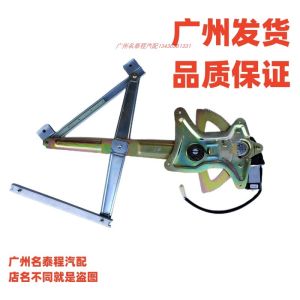 Guangdong Shengji Car Window Glass Elevator Suitable for Sanli Heavy Industry Xugong 30K5 Qiyin QY5020G25K Vehicle Window