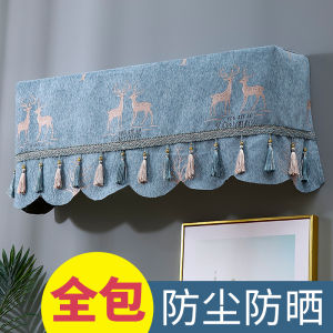 Vỏ Bảo Vệ Máy Lạnh Vải Toàn Bộ 2025 Mẫu Mới Trong Nhà Vỏ Chống Bụi Vỏ Chống Nắng Vỏ Che Chắn Gió Cho Máy Treo Phòng Ngủ Đa Năng