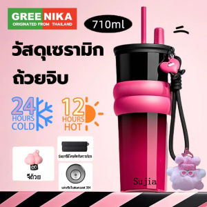 แก้วเก็บอุณหภูมิ แก้วเก็บความเย็น แก้วน้ำสแตนเลส 316 สแตนเลสแท้ แก้วน้ำเก็บความเย็น แก้วเก็บอุณหภูมิ ขวดน้ํา เก็บความเย็น 710ml