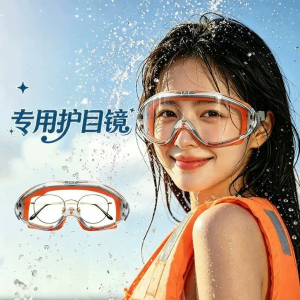 TAODUN | Anti-Fog Waterproof Anti-Splash Goggles Protective Gear