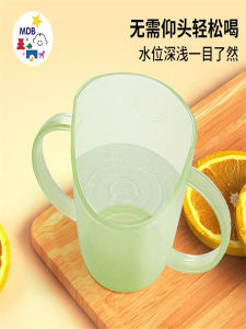 Anti-Choking Sloped Edge Cup with Gap for Elderly And Children Water Drinking Cup Swallowing Language Recovery Training Anti-Fall