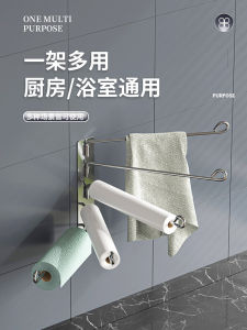 Rotary Towel Rod Bathroom Punch-Free Multi-Bar Bath Towel Storage Rack Wall-Mounted Bathroom Corner Towel Hanging Rod