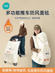 Baby Stroller Cover Blanket: Warmth & Protection for Your Little One